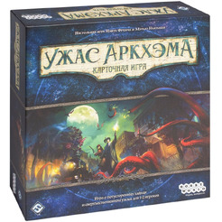 Настольная игра Hobby World Ужас Аркхэма. Карточная игра