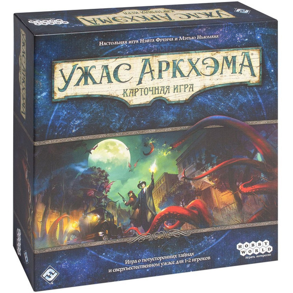 Настольная игра Hobby World Ужас Аркхэма. Карточная игра