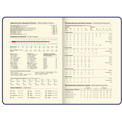 Ежедневник BRAUBERG Base 116255