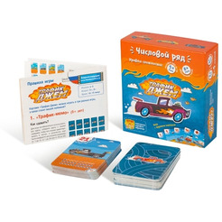 Настольная игра Банда Умников Трафик-Джем УМ001