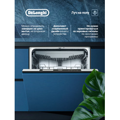 Посудомоечная машина DeLonghi DDW 08F Sodalite