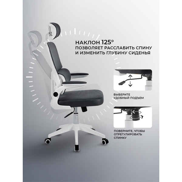 Офисное кресло BYROOM OM889B-plw-B Office Hippie plw Black