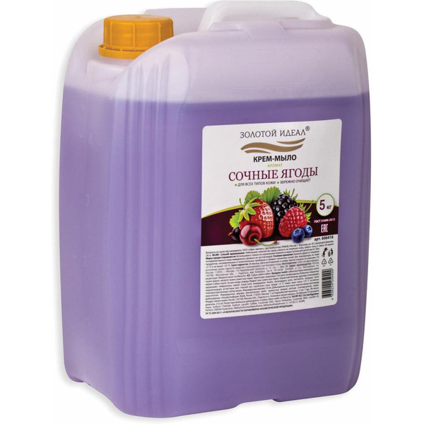 Мыло-крем ЗОЛОТОЙ ИДЕАЛ Сочные ягоды 606416 5кг
