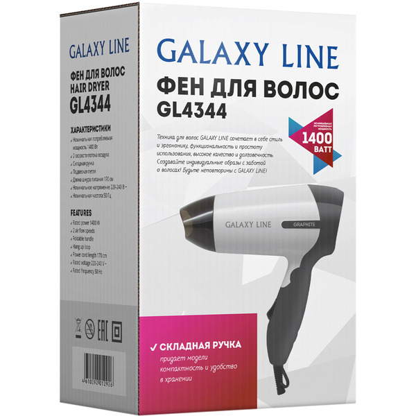 Фен Galaxy GL4344