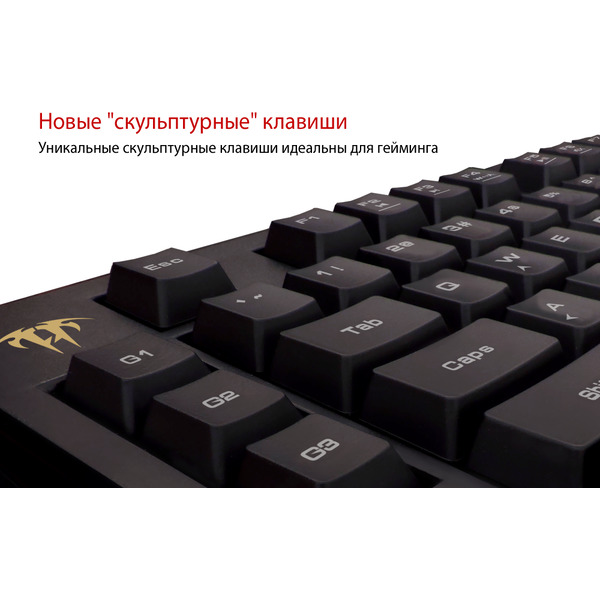 Набор GAMDIAS клавиатура ARES 7 Color + мышь Ourea FPS