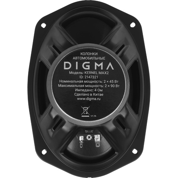 Автоакустика Digma KERNEL MAX 2