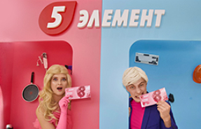 Отпраздновали 8 Марта в ТРЦ Green City