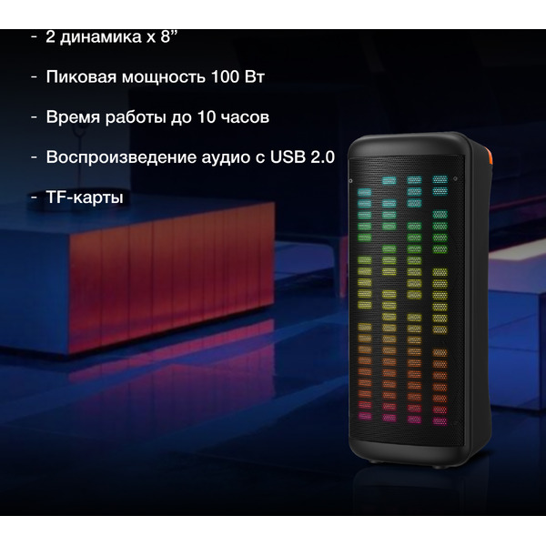 Беспроводная колонка Hyundai H-MC1236