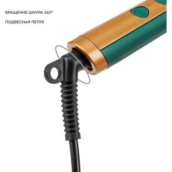 Стайлер Galaxy Line GL 4647 (амазонка)