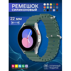 Ремешок для умных часов Bingo Ocean 22мм (темно-зеленый)