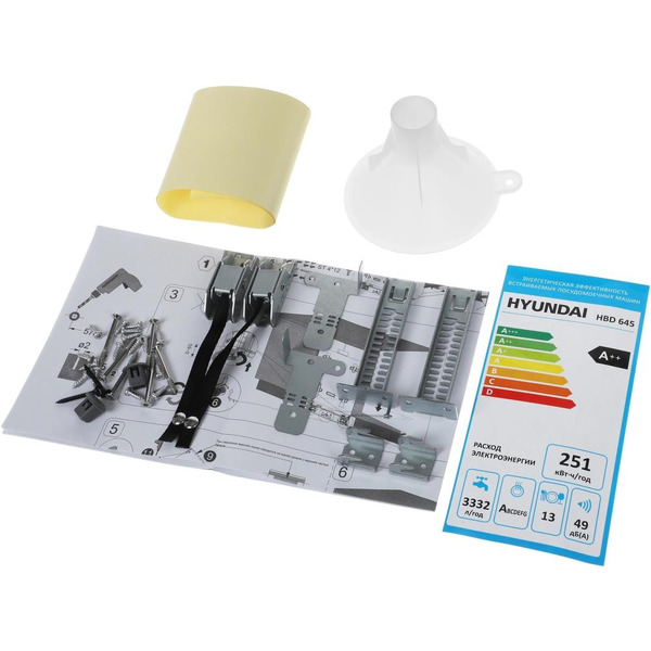 Встраиваемая посудомоечная машина Hyundai HBD 645