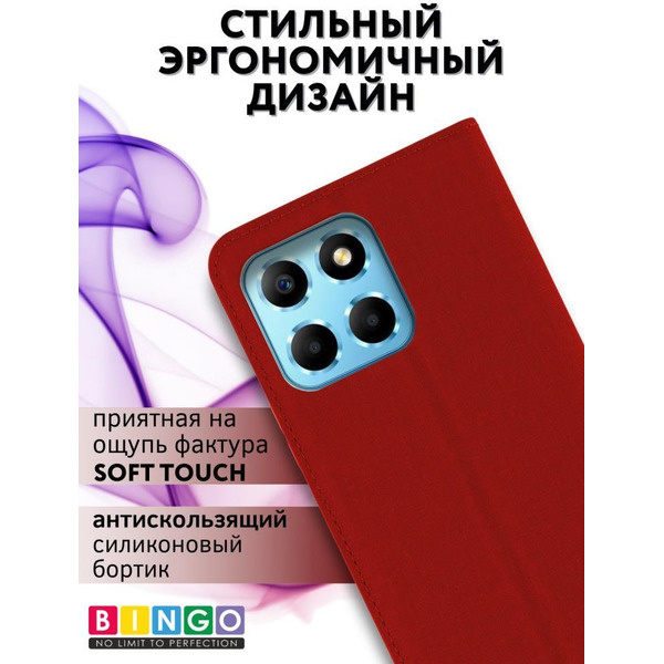 Чехол-книга BINGO Book для HONOR X6/HONOR 70 Lite красный