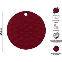 Коврик под горячее силиконовый PERFECTO LINEA BURGUNDY 23-016117