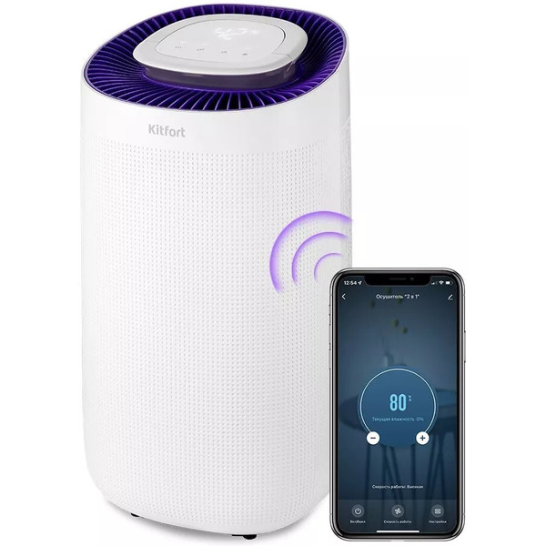 Осушитель воздуха Kitfort КТ-2843