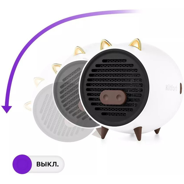 Обогреватель Kitfort КТ-2711