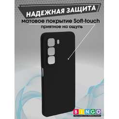 Бампер Bingo Liquid TPU для INFINIX Hot 50 4G Черный