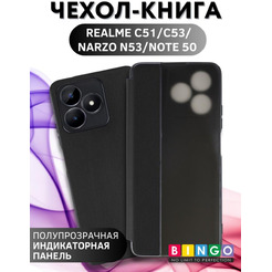 Чехол-книга Bingo Smart для REALME C51/C53/Narzo N53 Черный
