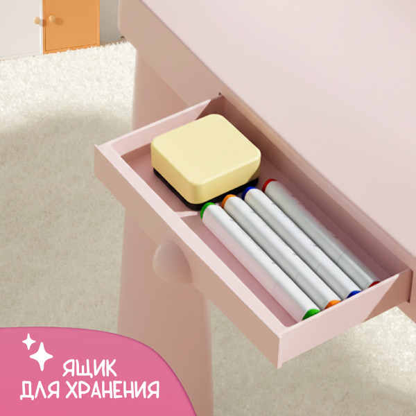 Комплект мебели с детским столом NINO Polo BS-8836 (Pink)