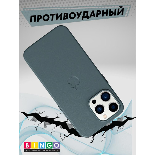 Бампер Bingo Leather Magsafe для APPLE iPhone 15 Pro Max Дымчато-зеленый