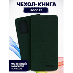 Чехол-книга Bingo Book для POCO F3 Зеленый