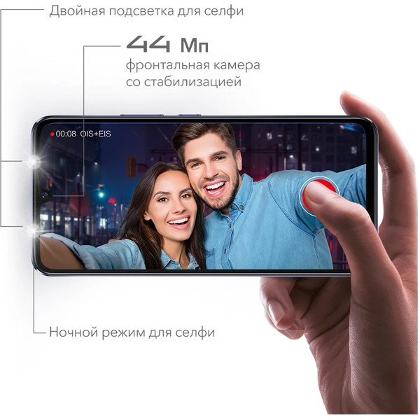 Смартфон vivo V21 8Gb/256Gb Dusk Blue