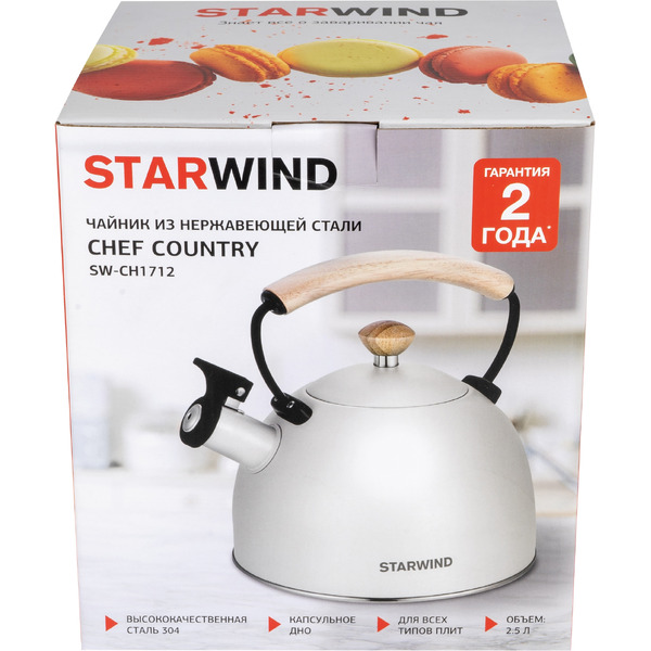 Чайник металлический Starwind SW-CH1712 (белый)