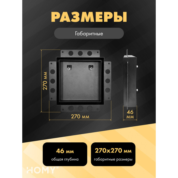 Вентиляционная решетка HOMY AIR PRO AP100BM 20x20 (с маяком)
