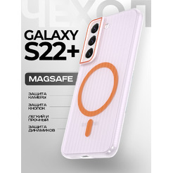 Задняя накладка CASE Translucent Strip Samsung Galaxy S22 Plus, прозрачно-оранжевый