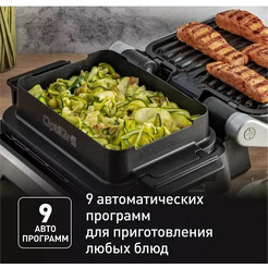 Электрогриль TEFAL GC774D30