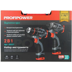 Аккумуляторный бесщеточный НАБОР 2в1 Profipower  ProfiSet 2A16 (Li-ion 2шт, 2.0Ач, З/У, в кейсе, E0210, E0211)
