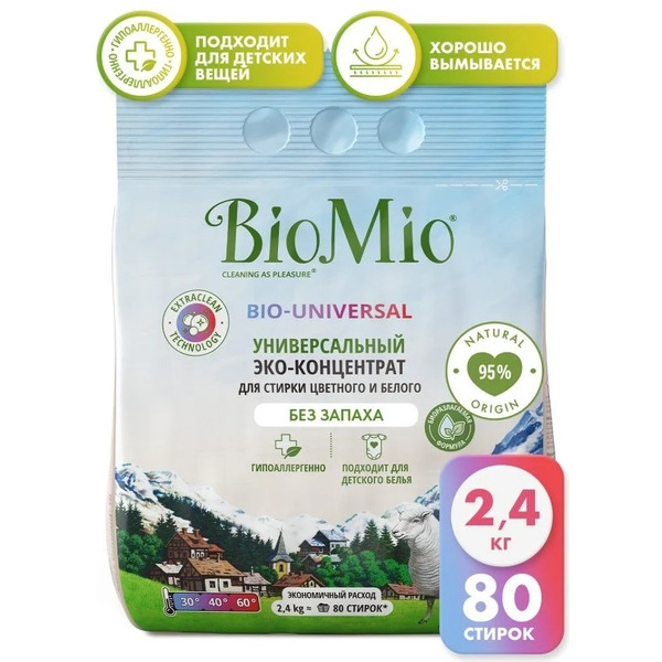 Cтиральный порошок BioMio Colors&Whites 2.4 кг универсальный