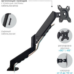 Кронштейн для монитора Arm Media LCD-T24