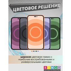 Бампер Bingo Leather Magsafe для APPLE iPhone 16 Plus Черный