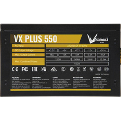Блок питания Formula VX Plus 550