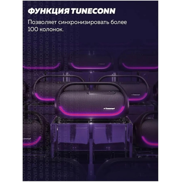 Колонка для вечеринки Tronsmart Bang