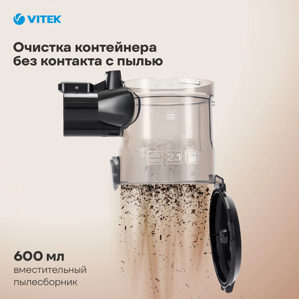 Пылесос Vitek Starlight VT-8143