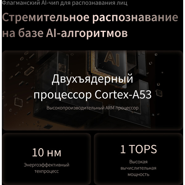 Умный замок Aqara D200i (ML-D01D) черный