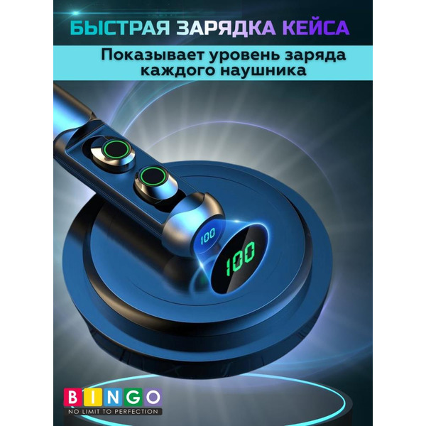 Наушники Bingo BQ40