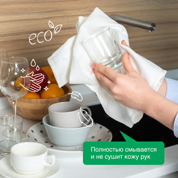 Средство для мытья посуды SYNERGETIC антибактериальное, гипоаллергенное, с ароматом алоэ, 5л (103503)