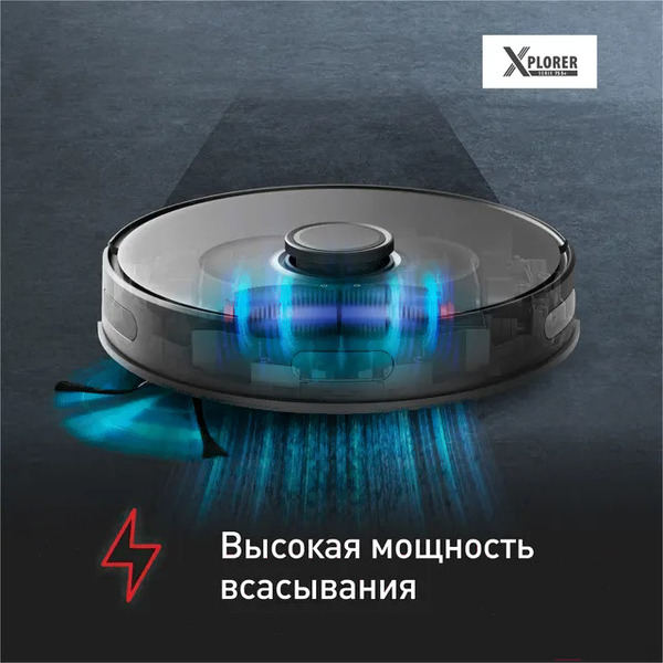 Робот-пылесос Tefal X-plorer Serie 75 S RG8575WH