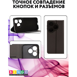 Чехол-книга Bingo Magnetic HUAWEI Pura 80 Черный