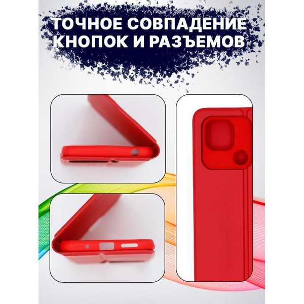 Чехол-книга Bingo Magnetic для XIAOMI Redmi 10C Красный