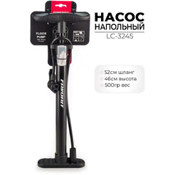 Насос напольный Favorit LC-3245