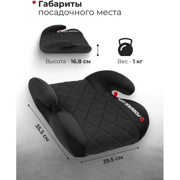 Бустер Forsage BS02 (36012), (Black)