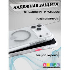 Бампер Bingo Glow APPLE iPhone 17 Pro Max Белый