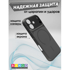 Бампер Bingo AG Magnetic APPLE iPhone 17 Черный