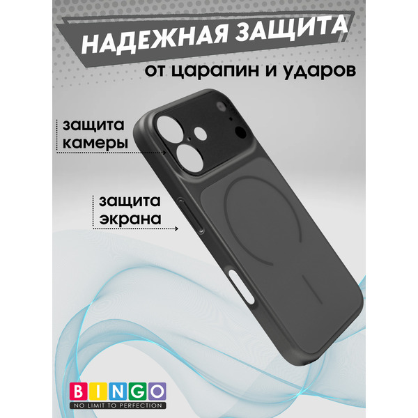 Бампер Bingo AG Magnetic APPLE iPhone 17 Черный
