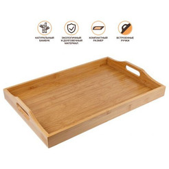 Поднос Perfecto Linea 38-463106