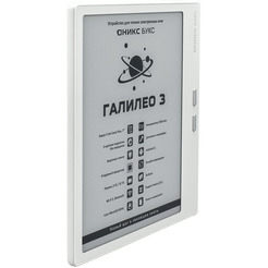 Электронная книга ONYX BOOX ГАЛИЛЕО 3 (белый)