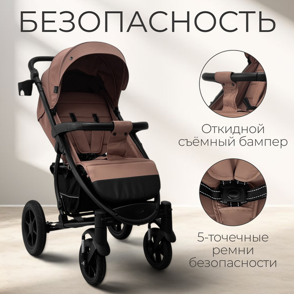 Детская прогулочная коляска Bubago Model One BG 173-5 (терракотовый)